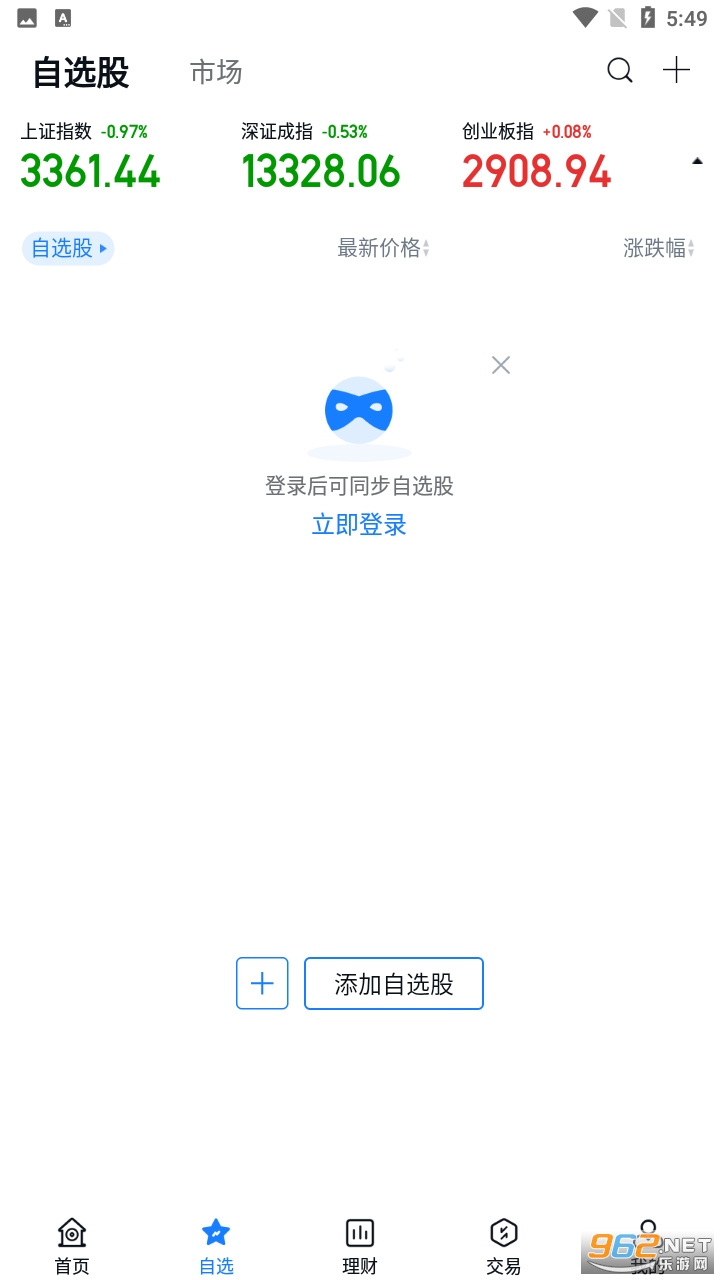 �������appv8.3.6 �ϰ汾��ͼ1