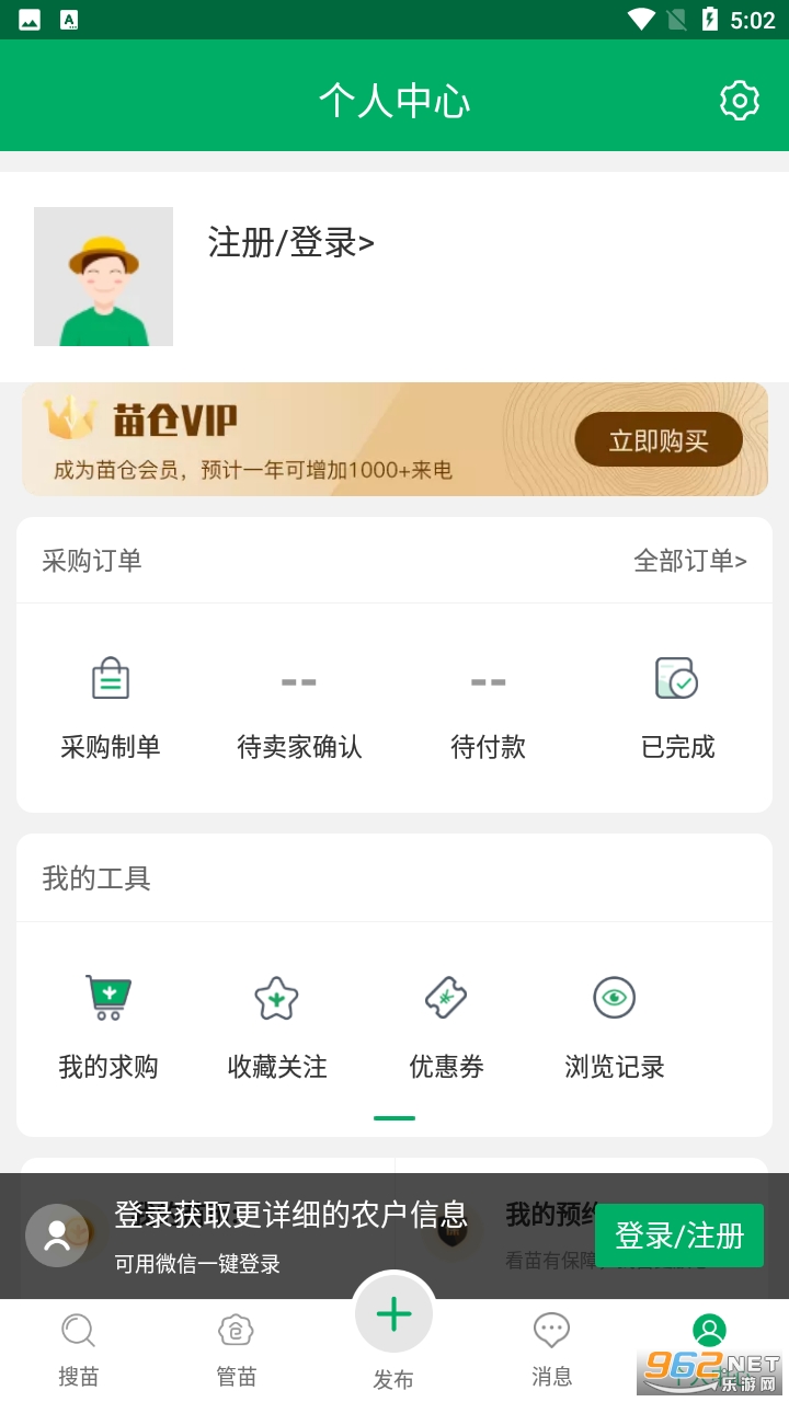 ���appv3.10.1 �ٷ����ͼ3