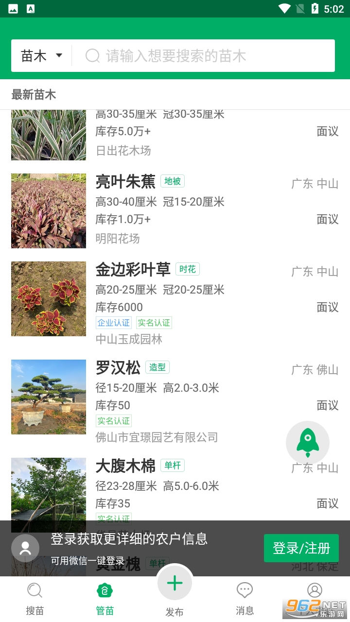 ���appv3.10.1 �ٷ����ͼ4
