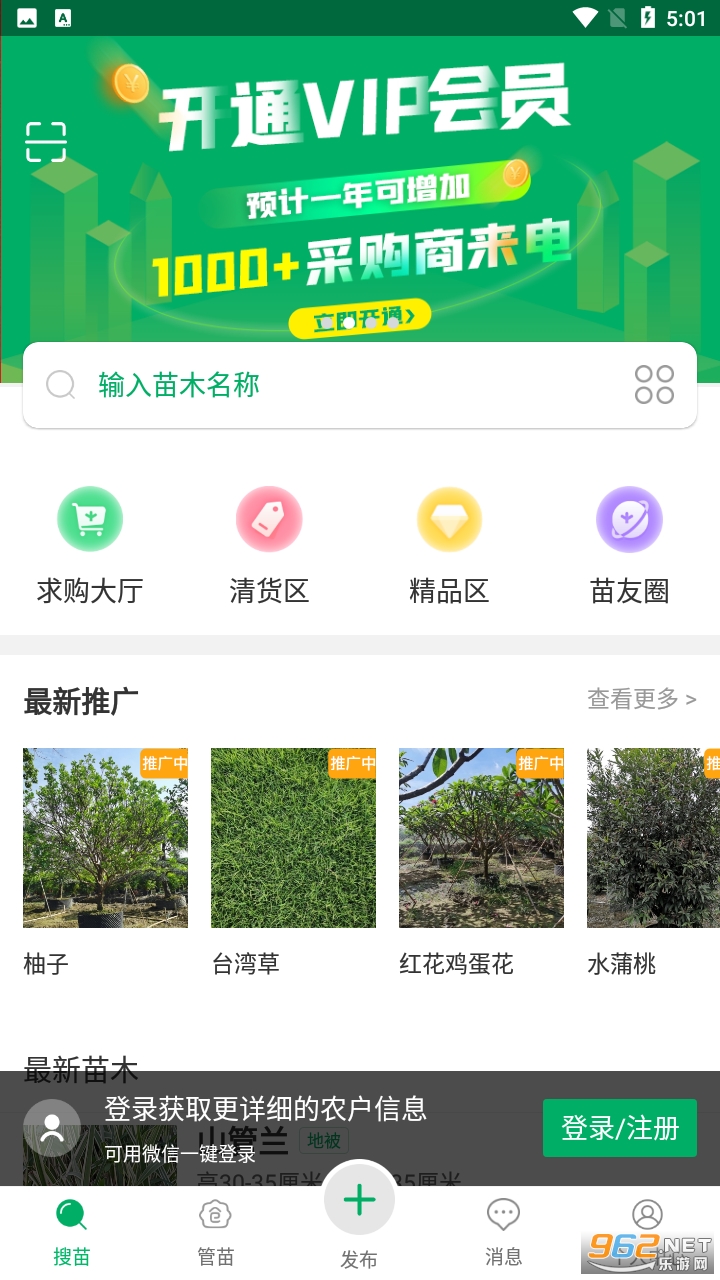 ���appv3.10.1 �ٷ����ͼ1