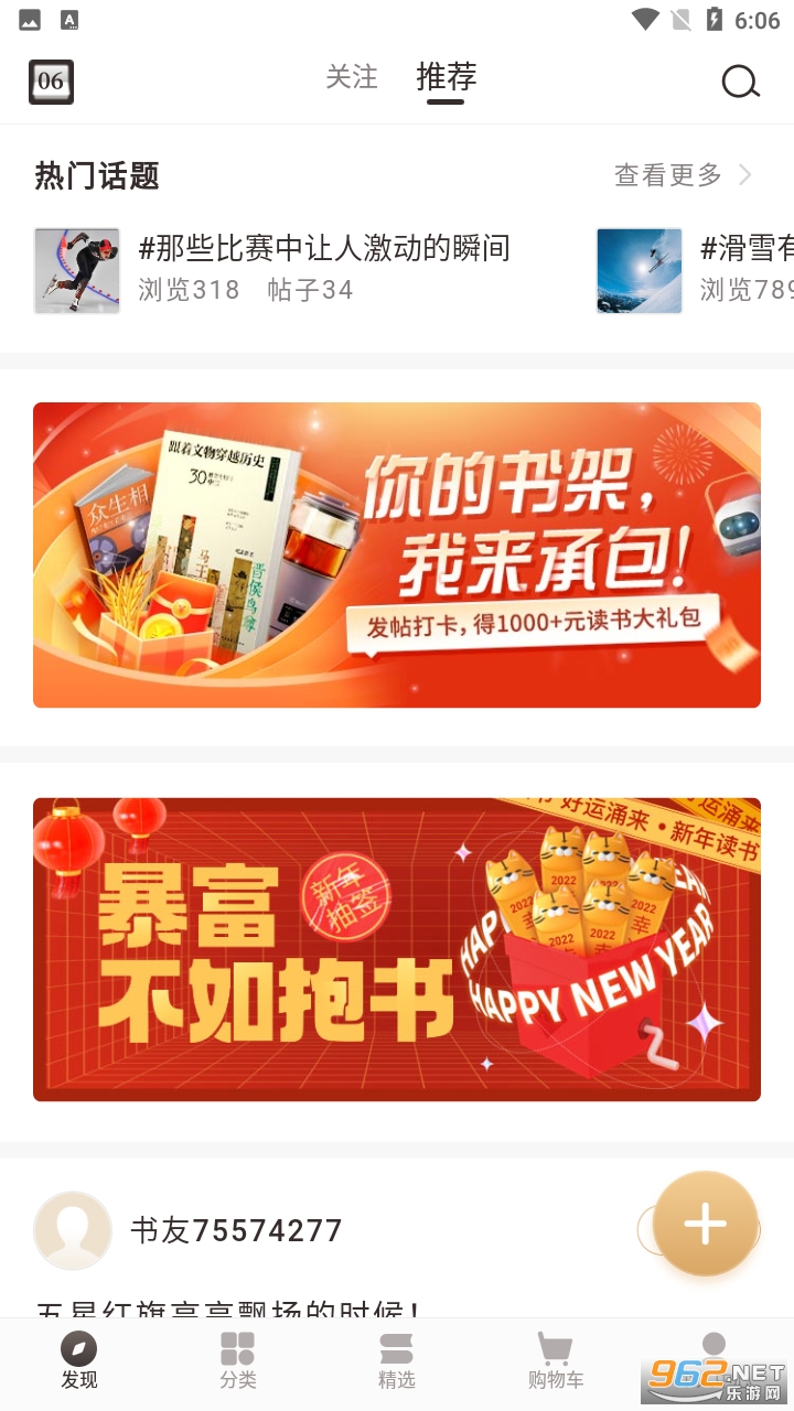 �乾�����app��ͼ2