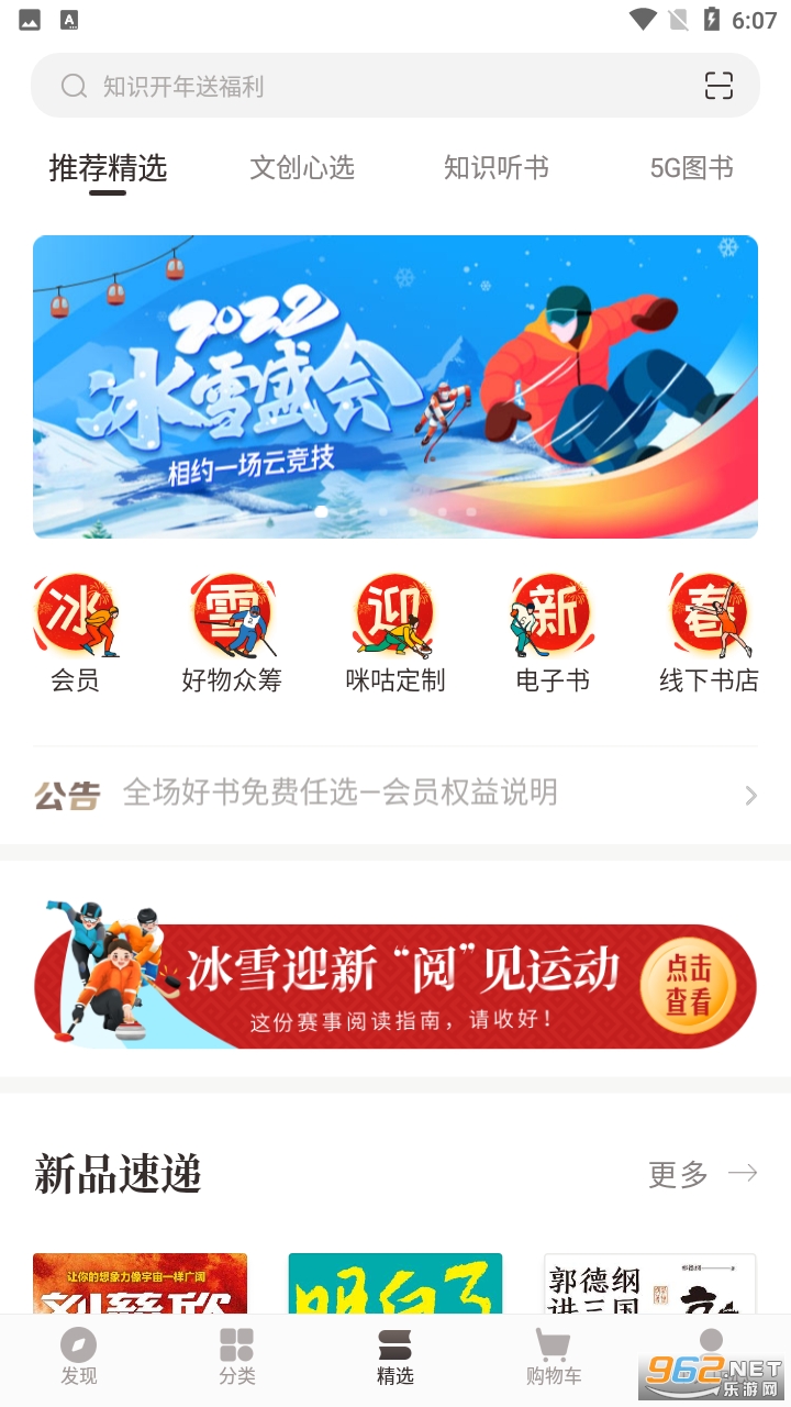 �乾�����app��ͼ3