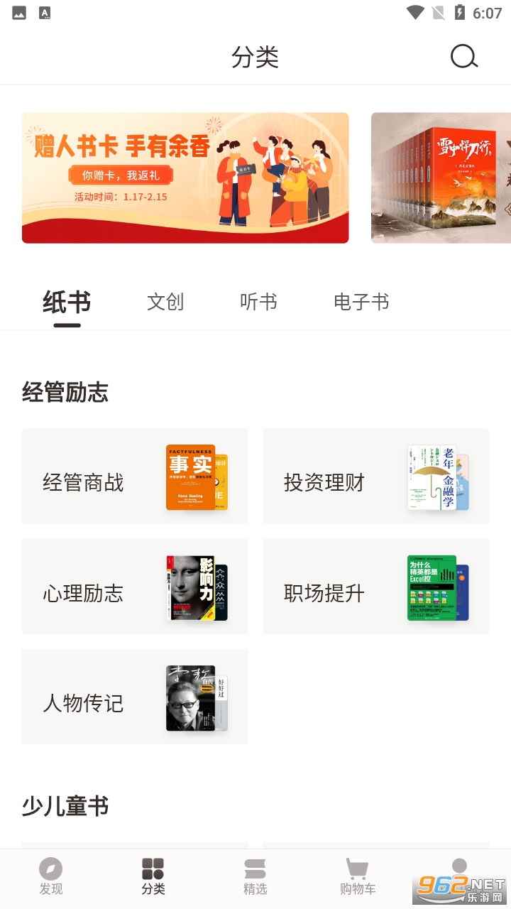 �乾�����app��ͼ4