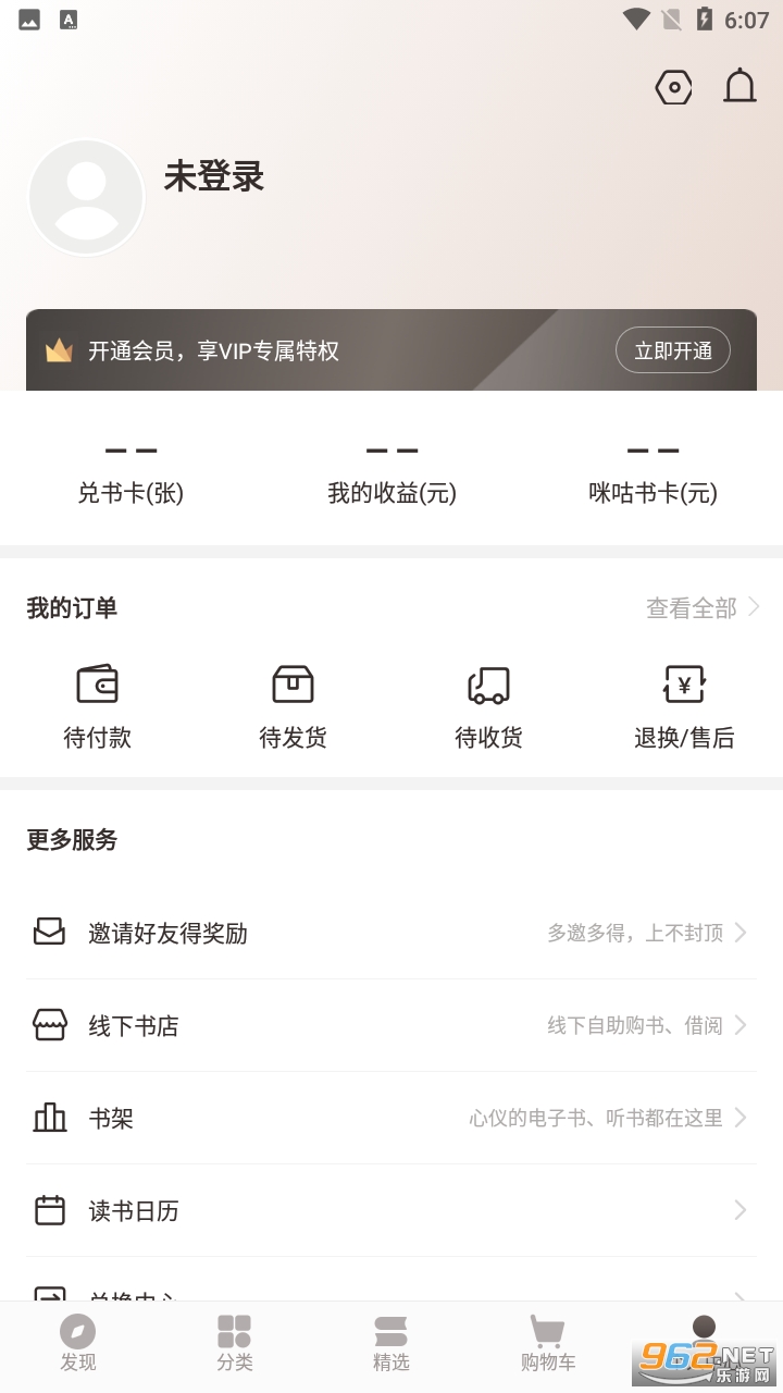�乾�����app��ͼ1