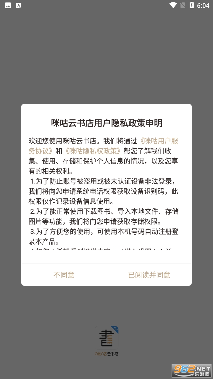 �乾�����app��ͼ0