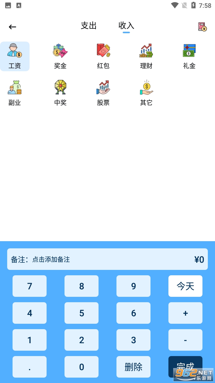 èè����v1.2 ��׿���ͼ3