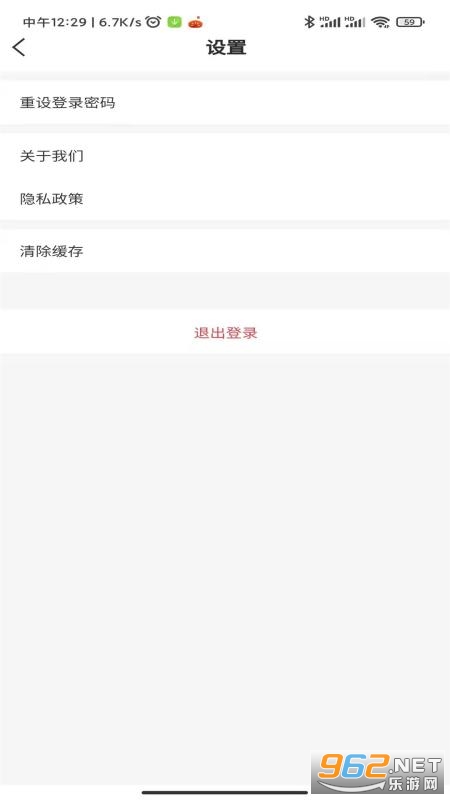穆棱马上办官方版截图1