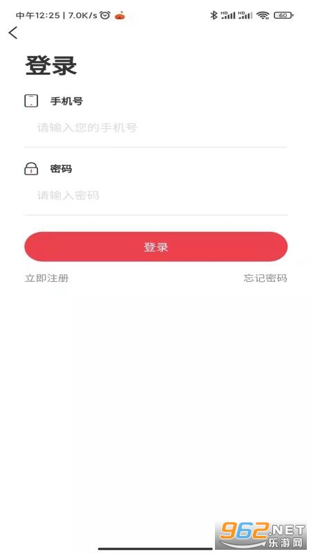 穆棱马上办官方版截图0