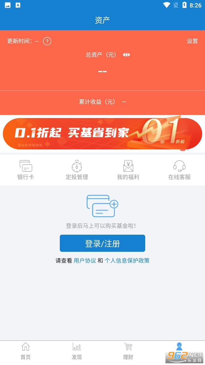 ��֤ȫ�����v7.0.0 �ٷ����ͼ7