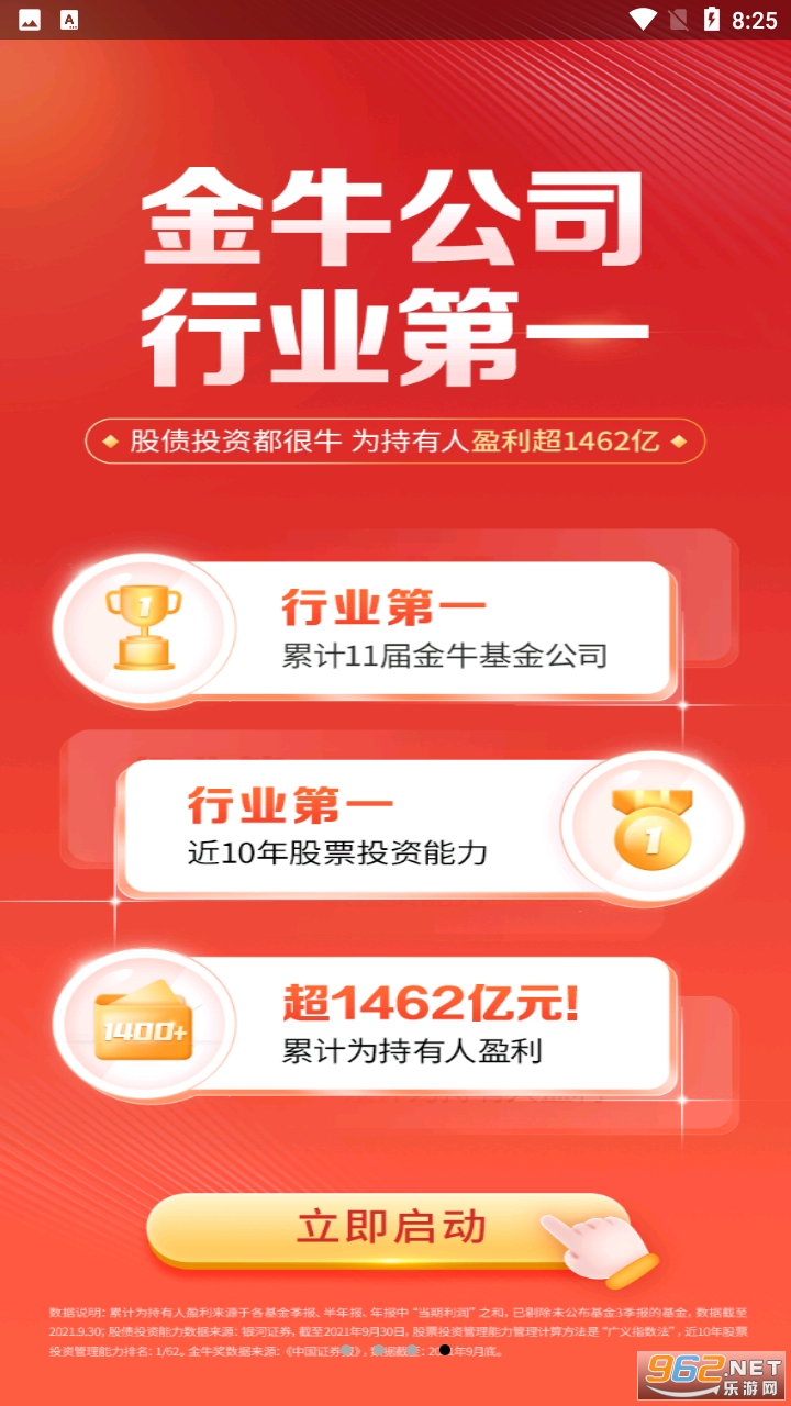 ��֤ȫ�����v7.0.0 �ٷ����ͼ3