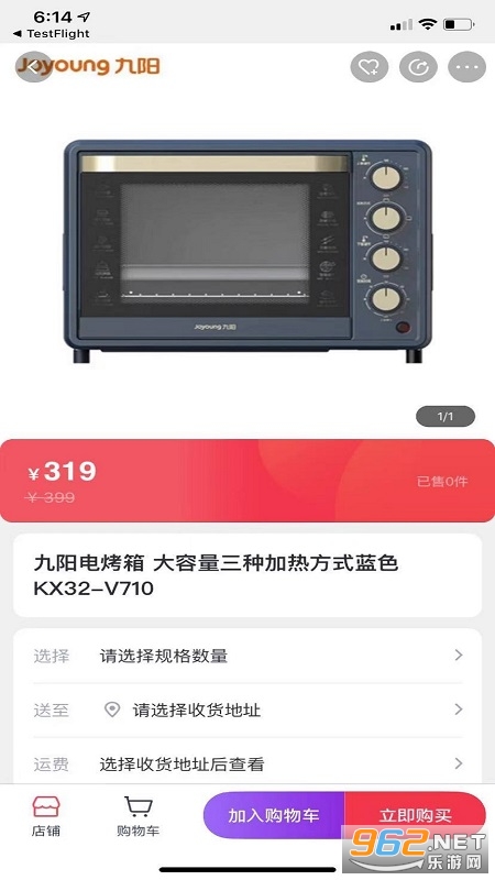�ֻݵ���app���°�v6.3.8 �ٷ����ͼ0