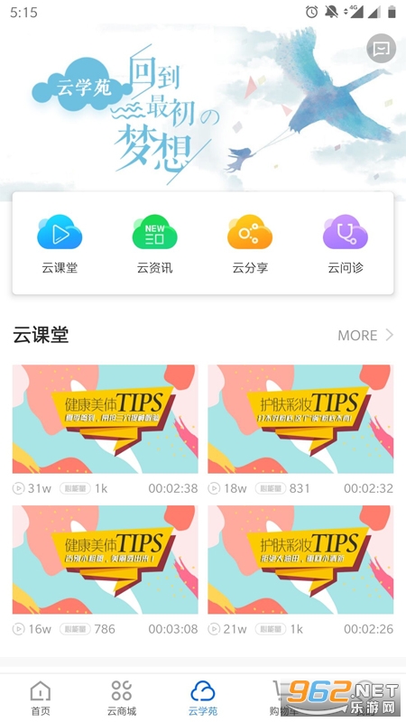 ����������app��ͼ2