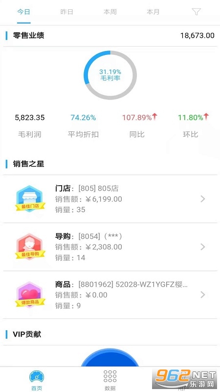 ����ħ��v3.10.1 ���°��ͼ3