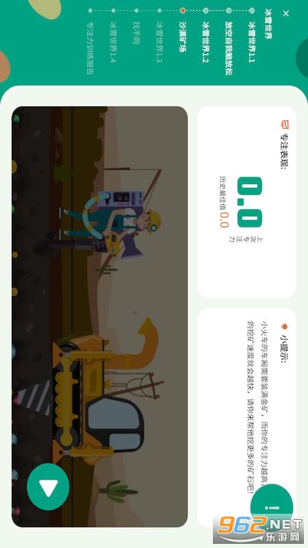 רע�ƿ�����ʦ���ͼ2