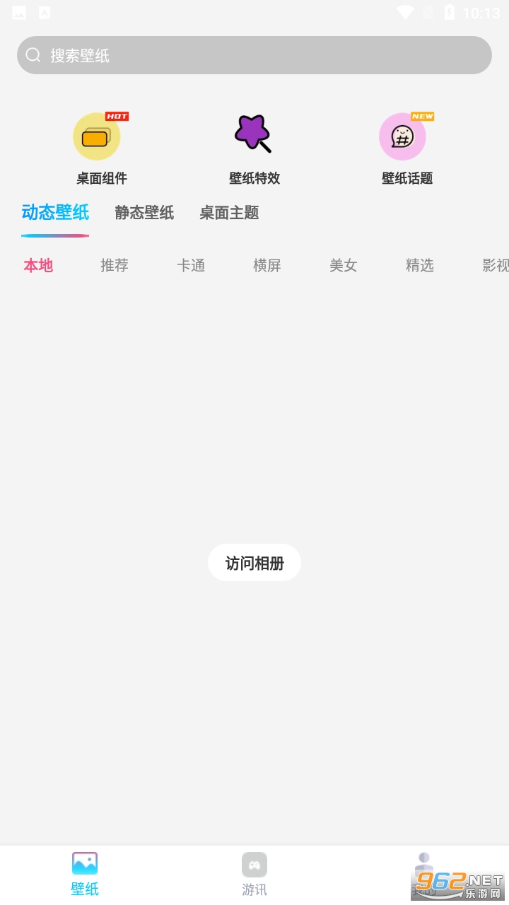Ԫ��ֽ2023v1.0.1 ���±�ֽ��ͼ1