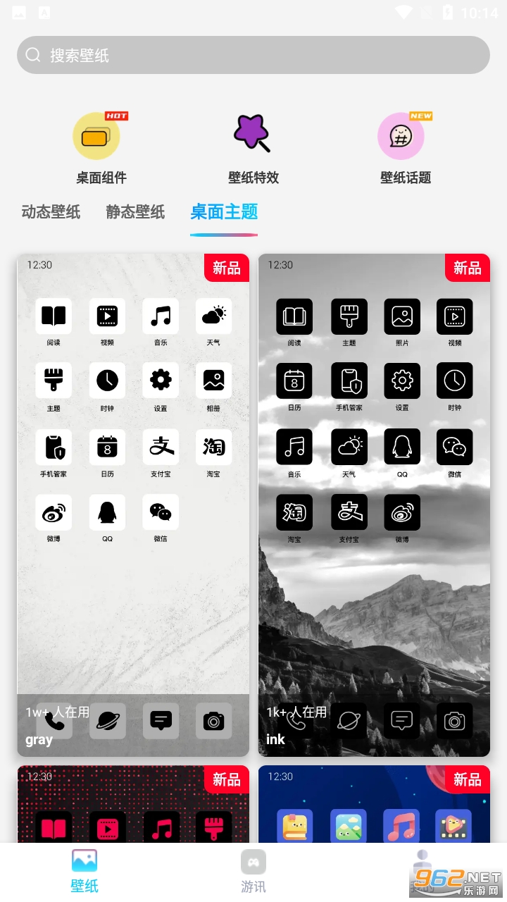 Ԫ��ֽ2023v1.0.1 ���±�ֽ��ͼ5