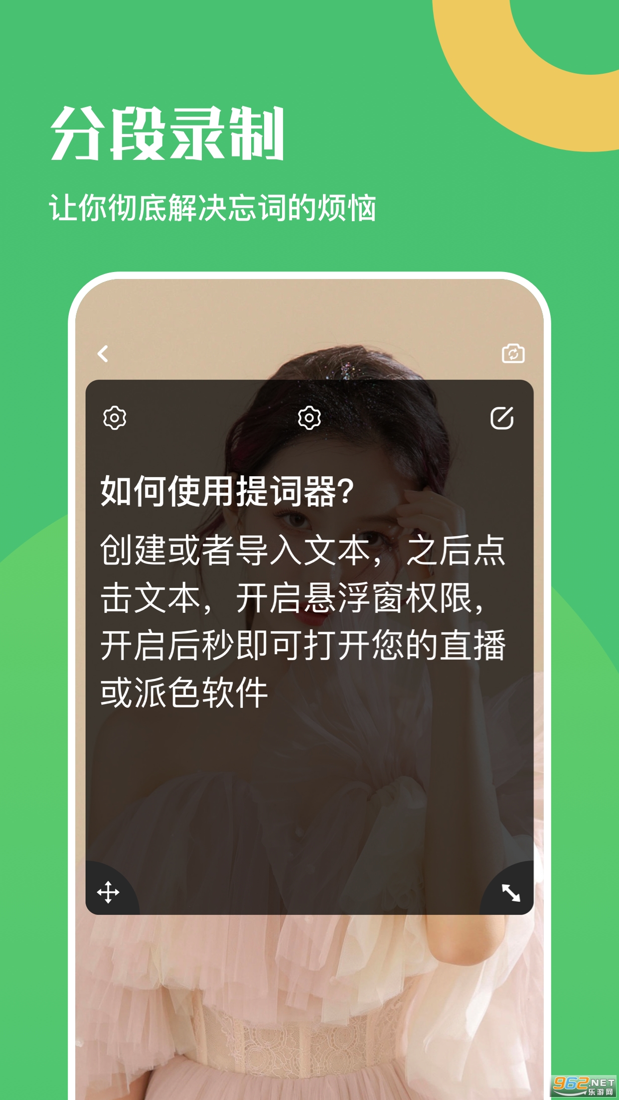 �����ڲ��������׿��v1.1 �ٷ����ͼ2