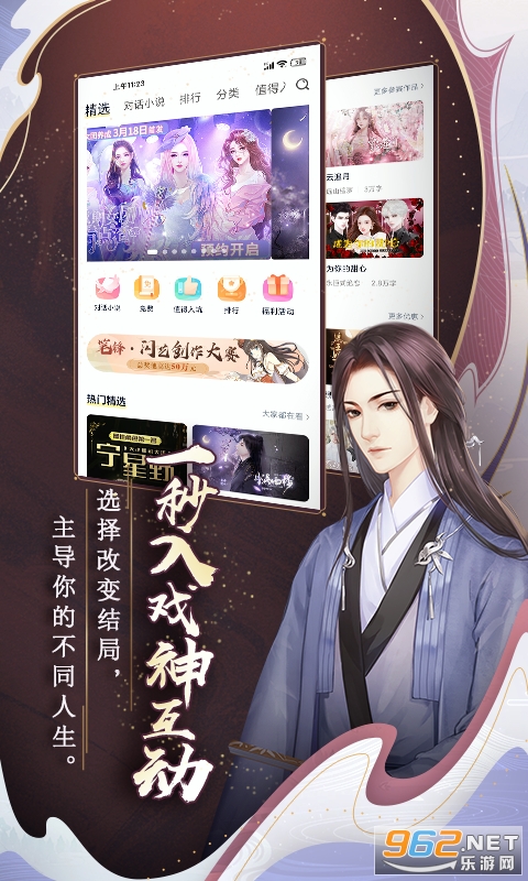 ����app��ͼ0