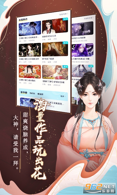 ����app��ͼ3