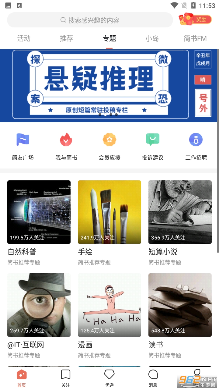 ����appv6.4.6 �ٷ����ͼ5