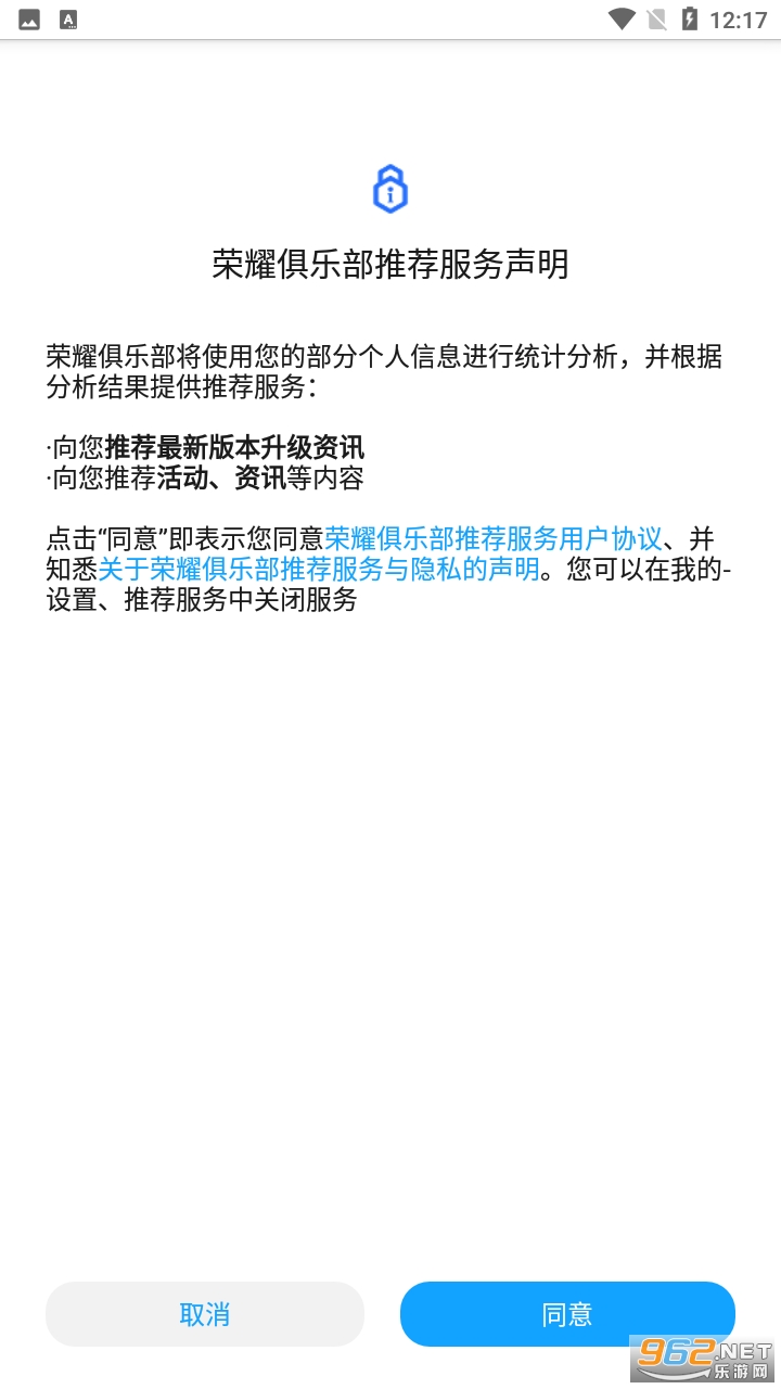 ��ҫ���ֲ�app��ͼ4
