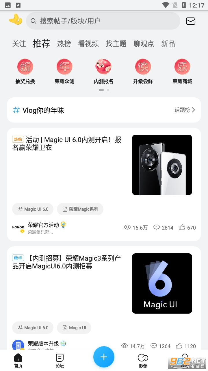 ��ҫ���ֲ�app��ͼ3