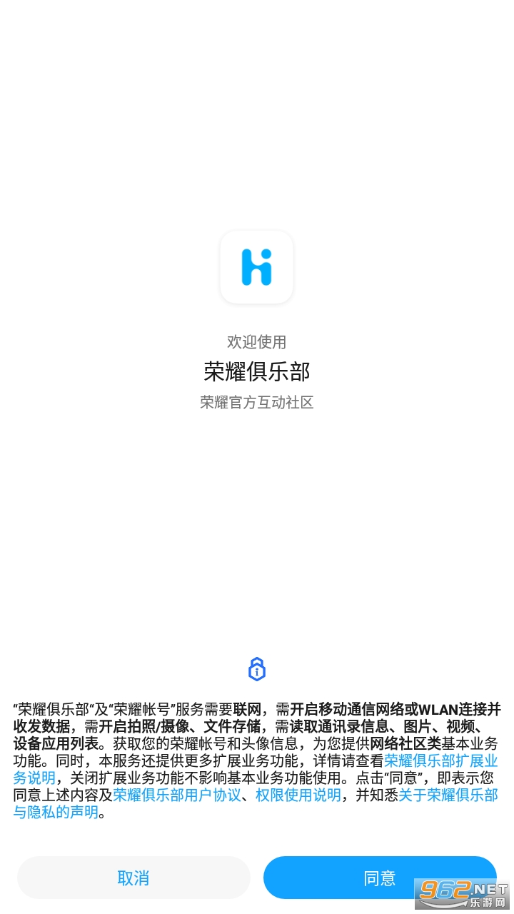 ��ҫ���ֲ�app��ͼ2