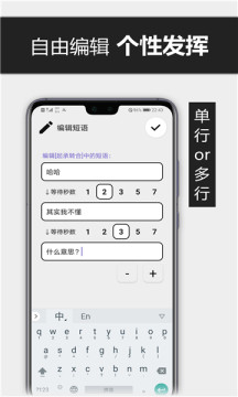 ��Ū���뷨v1.08 �ֻ����ͼ0
