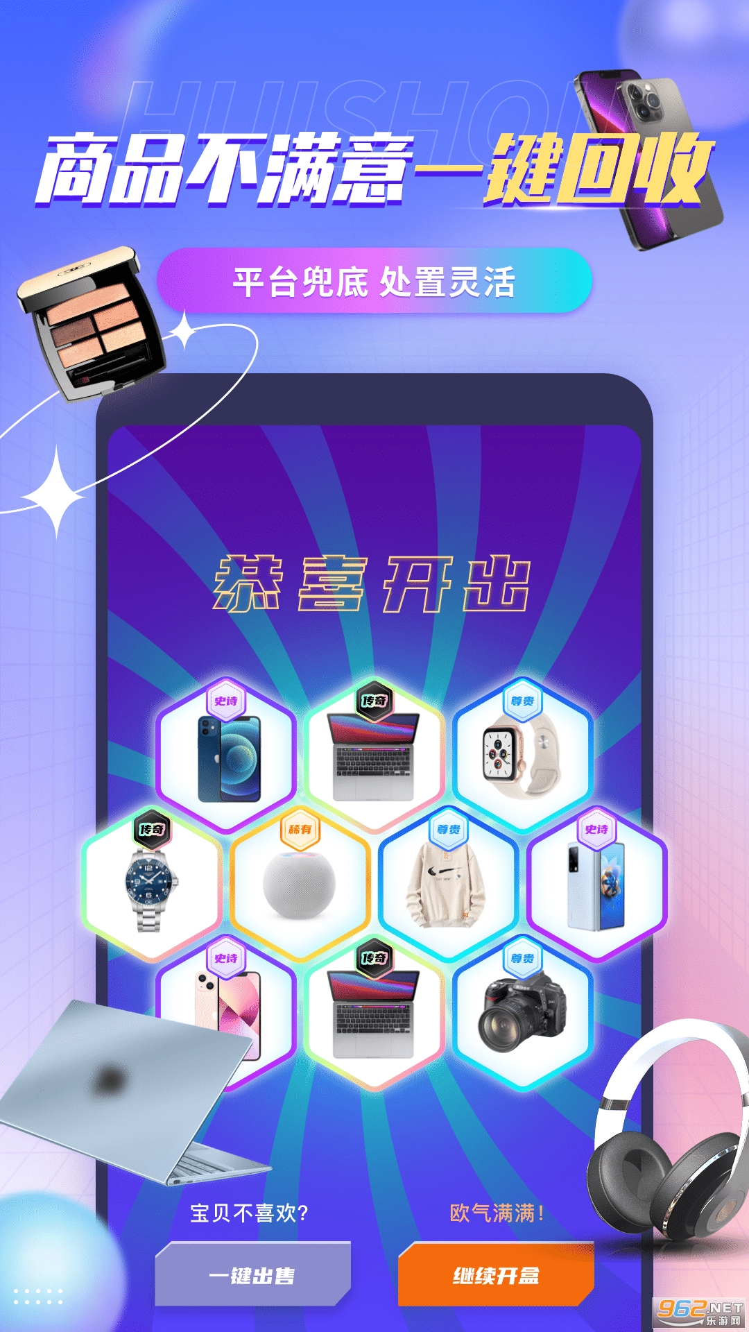����ħ�а�׿��v 1.0.20220119 ���°��ͼ1