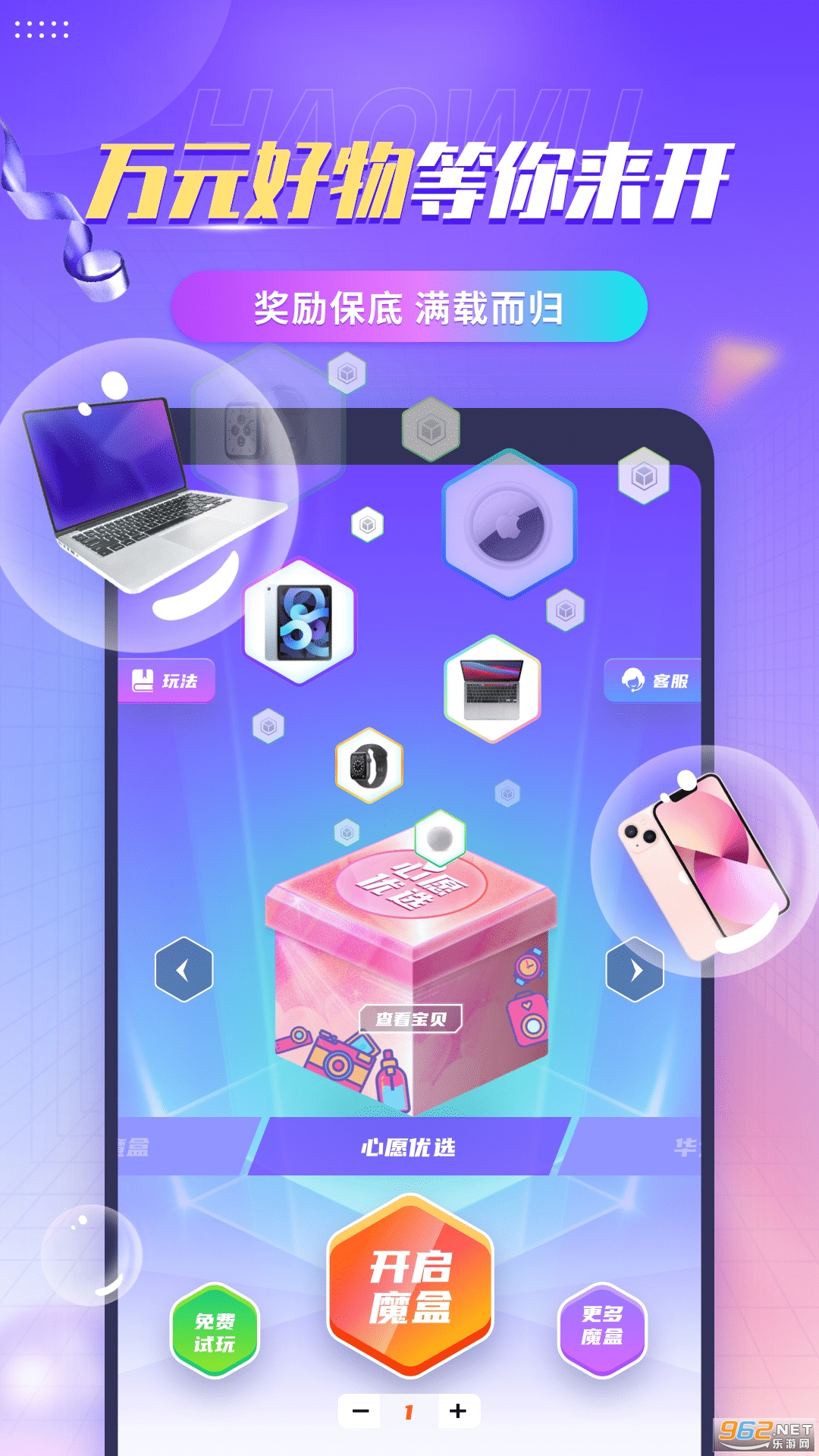 ����ħ�а�׿��v 1.0.20220119 ���°��ͼ3