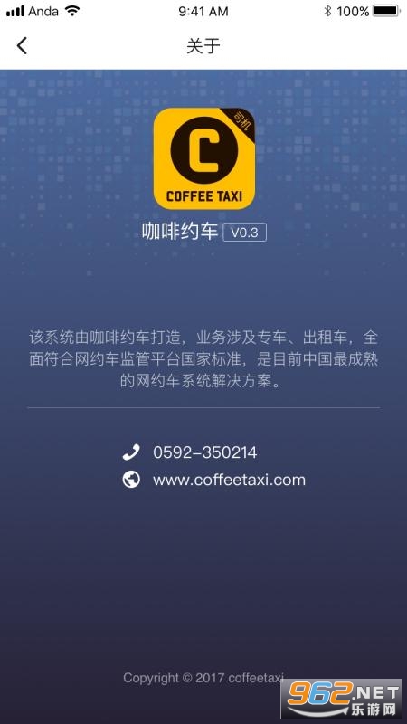 ����Լ��˾����app��ͼ1