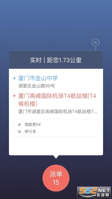����Լ��˾����app��ͼ3