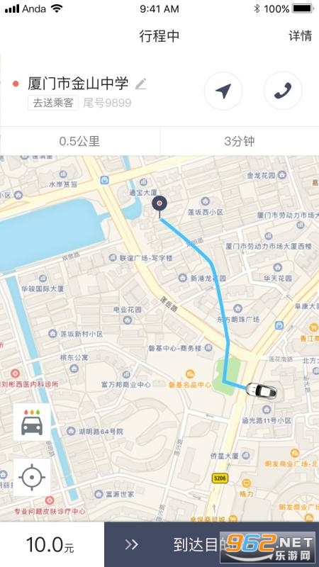 ����Լ��˾����app��ͼ2