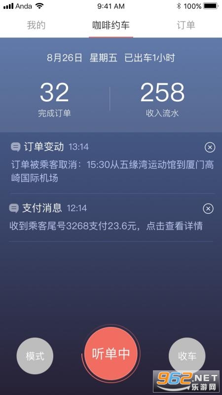 ����Լ��˾����app��ͼ0