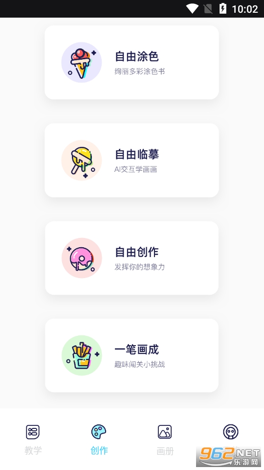 iArtbook�滭������ͼ0