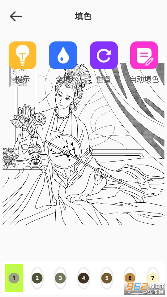 iArtbook�滭������ͼ1