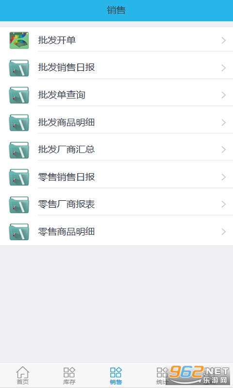 ���չ���̨��׿���ͼ1