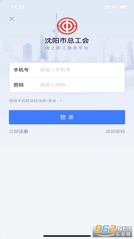 ����e����app���°�v1.3.10��ͼ0