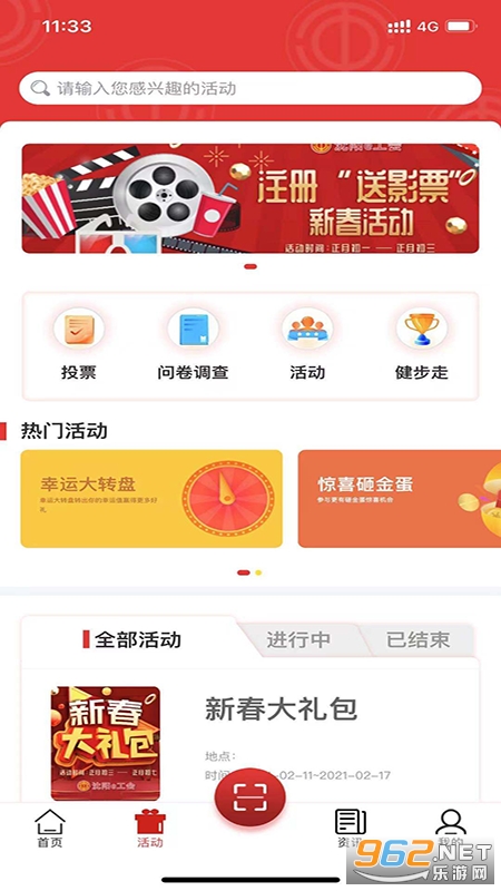 ����e����app���°�v1.3.10��ͼ3