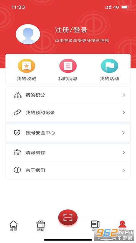 ����e����app���°�v1.3.10��ͼ1