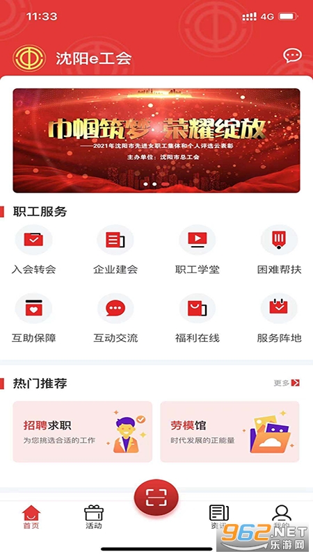����e����app���°�v1.3.10��ͼ4