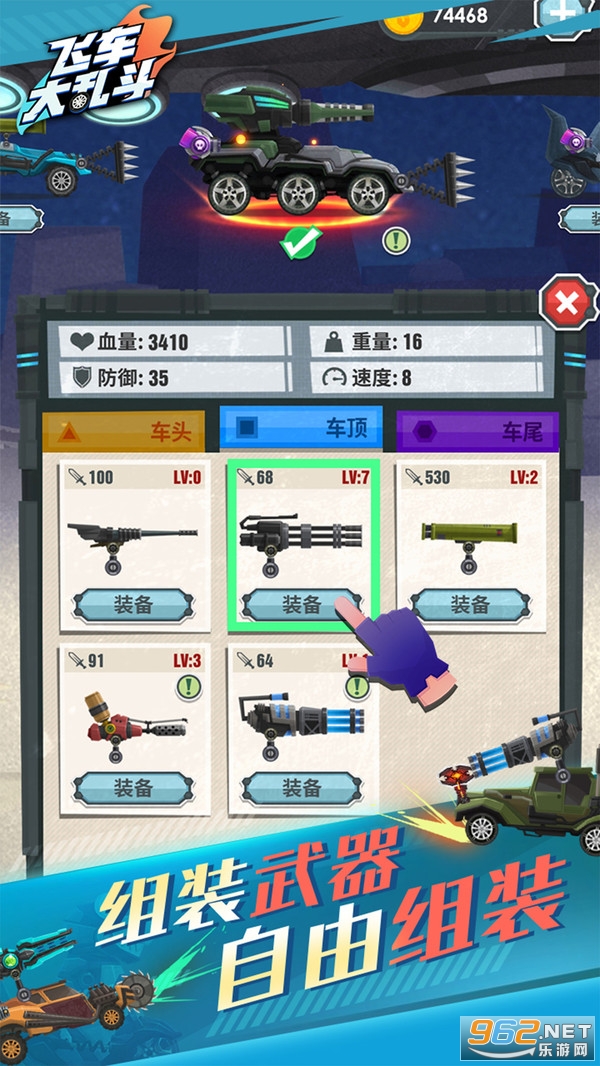 �ɳ����Ҷ����°��ͼ2