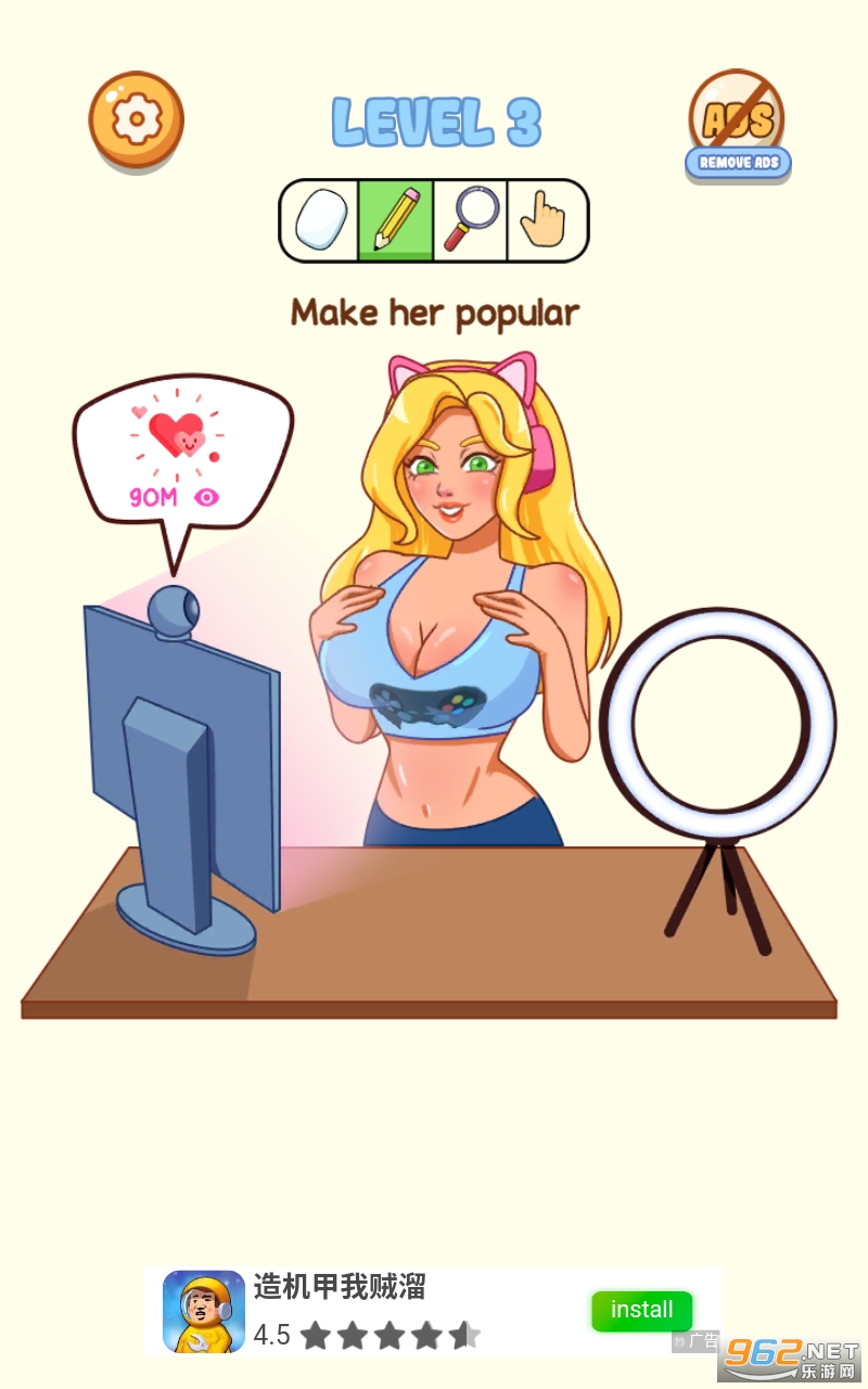 Naughty Puzzle Tricky Test��Ϸ��ͼ2
