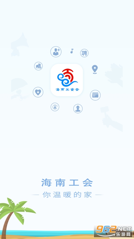 ���Ϲ�����app��ͼ4