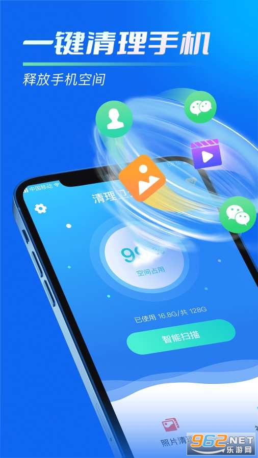 �ڴ���������appv1.0.0 ��װ���°��ͼ3