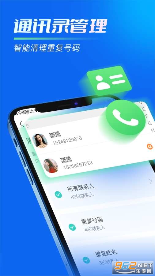 �ڴ���������appv1.0.0 ��װ���°��ͼ1