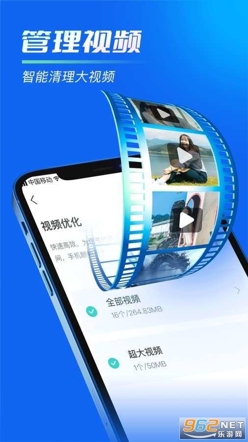 �ڴ���������appv1.0.0 ��װ���°��ͼ0