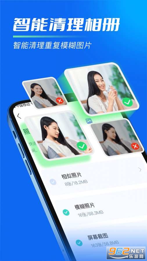 �ڴ���������appv1.0.0 ��װ���°��ͼ2