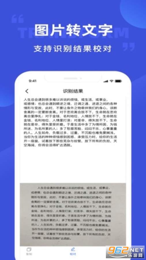 ����ͼƬת����appv1.1.10 ���°��ͼ1