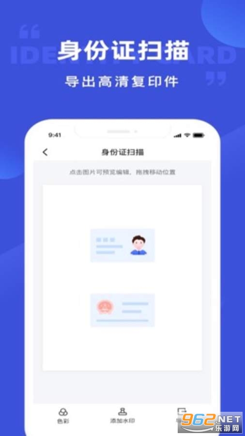 ����ͼƬת����appv1.1.10 ���°��ͼ0